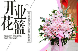 福建厦门同安区莲花镇云埔村花篮配送